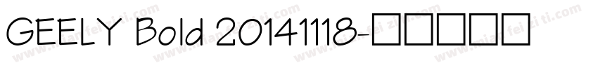 GEELY Bold 20141118字体转换